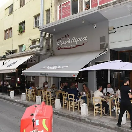 λουξ διαμερισμα στο κεντρο τησ αριστοτελουσ. Apartment *